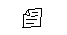 [liste des anciens stagiaires]